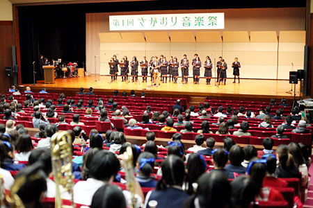 第1回 さかおり音楽祭　山梨学院大学付属中学校合唱部　伸太郎
