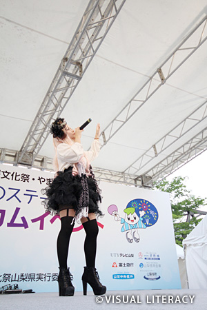 国民文化祭・やまなし2013「夏のステージウェルカムイベント」